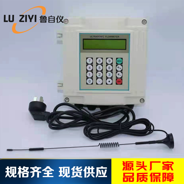 超声波流量计
