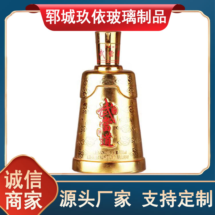 电镀瓶定制
