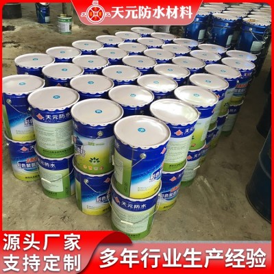 聚氨酯防水涂料-【工程专供】-源头厂家-价格低于同行15%图4