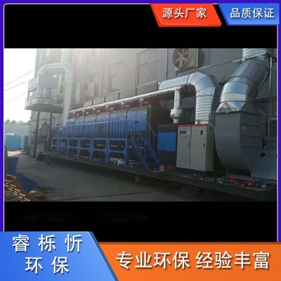 rco催化燃烧 技术支持 品质保证图2