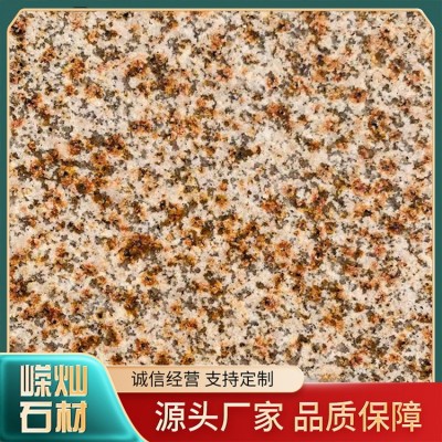 黄锈石图2