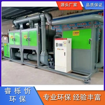 rco催化燃烧 高效节能 按需定制图5