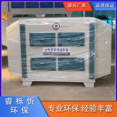 活性炭吸附箱 优良选材 加工定制图3