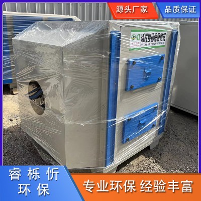 活性炭吸附箱 优良选材 加工定制图4