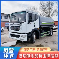 东风D9 12立方洒水车