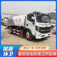 东风华神T3 10立方洒水车