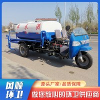 五凤3立方洒水车