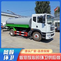 东风多利卡D9 12立方吸粪车