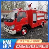 福田小卡之星3 5立方消防车