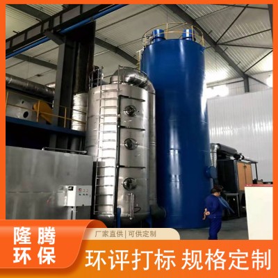 电捕焦油器图3
