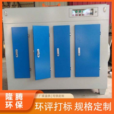 活性炭吸附箱图3