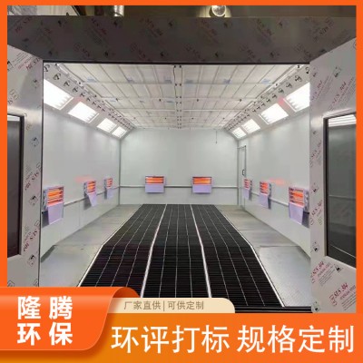 喷烤漆房图2