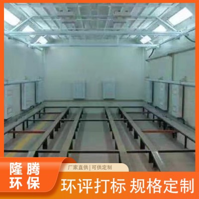 喷烤漆房图3