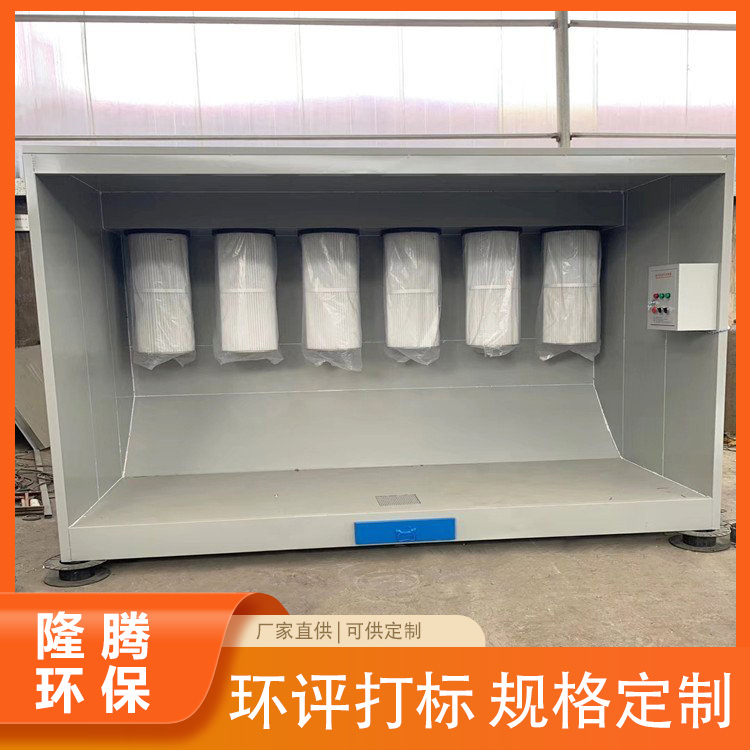 塑粉回收设备