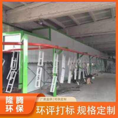 喷涂流水线图5