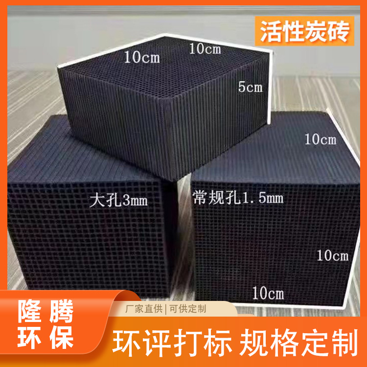 配件系列