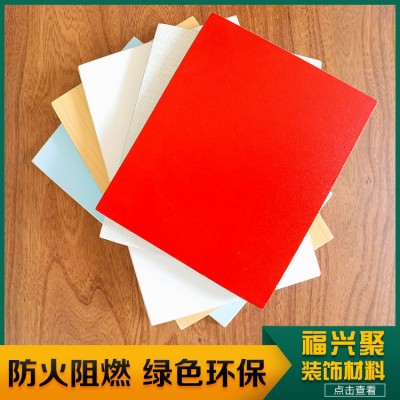 冰火板阻燃饰面板图4
