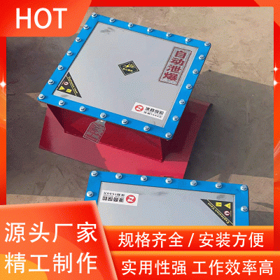 除尘泄爆片图5