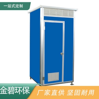 移动淋浴房图4