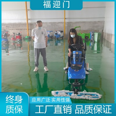 FFD-H7型尘推车图3