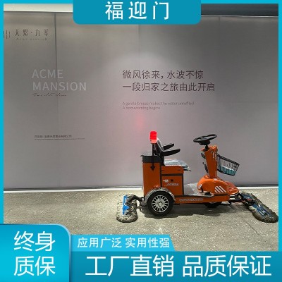 FFD-H7型尘推车图4