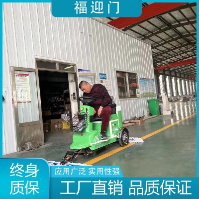 FFD-H7型尘推车图2