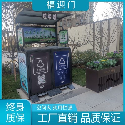 脚踏式开盖（2分类）垃圾分类站图3