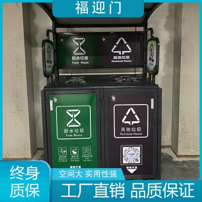 脚踏式开盖（2分类）垃圾分类站图4