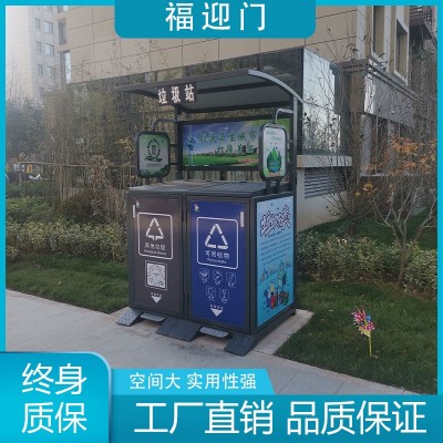 脚踏式开盖（2分类）垃圾分类站图2