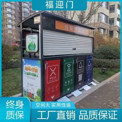 脚踏式开盖（4分类）垃圾分类站图4