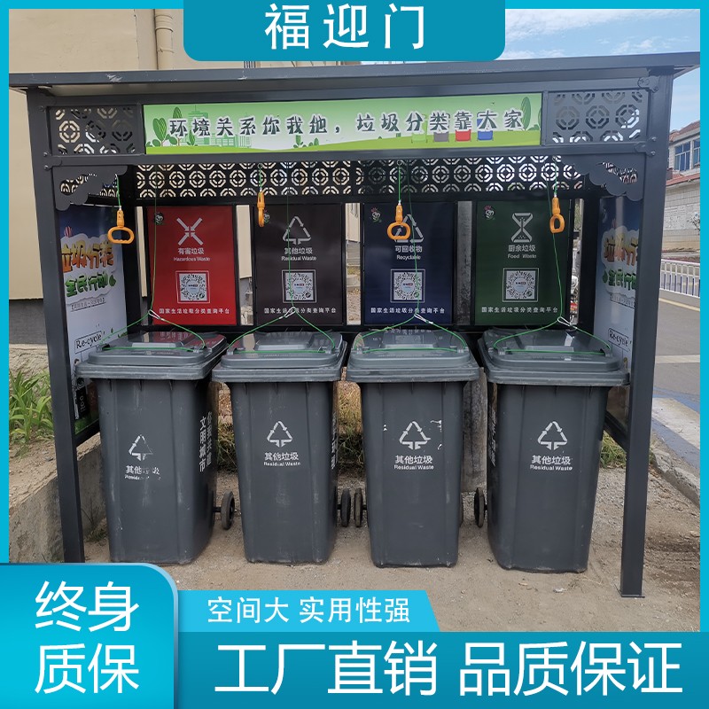 手拉式开盖垃圾分类站