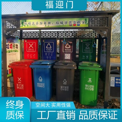 手拉式开盖垃圾分类站图2