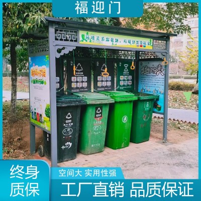 手拉式开盖垃圾分类站图4