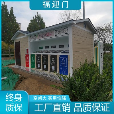 智能垃圾收集房图2
