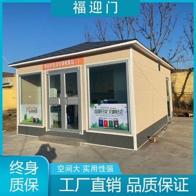 智能垃圾收集房图3