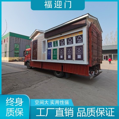 智能垃圾收集房图5
