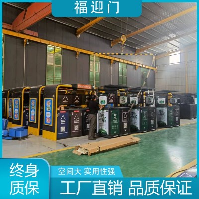 智能自动开盖垃圾分类站图2