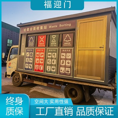 智能自动开盖垃圾分类站图3