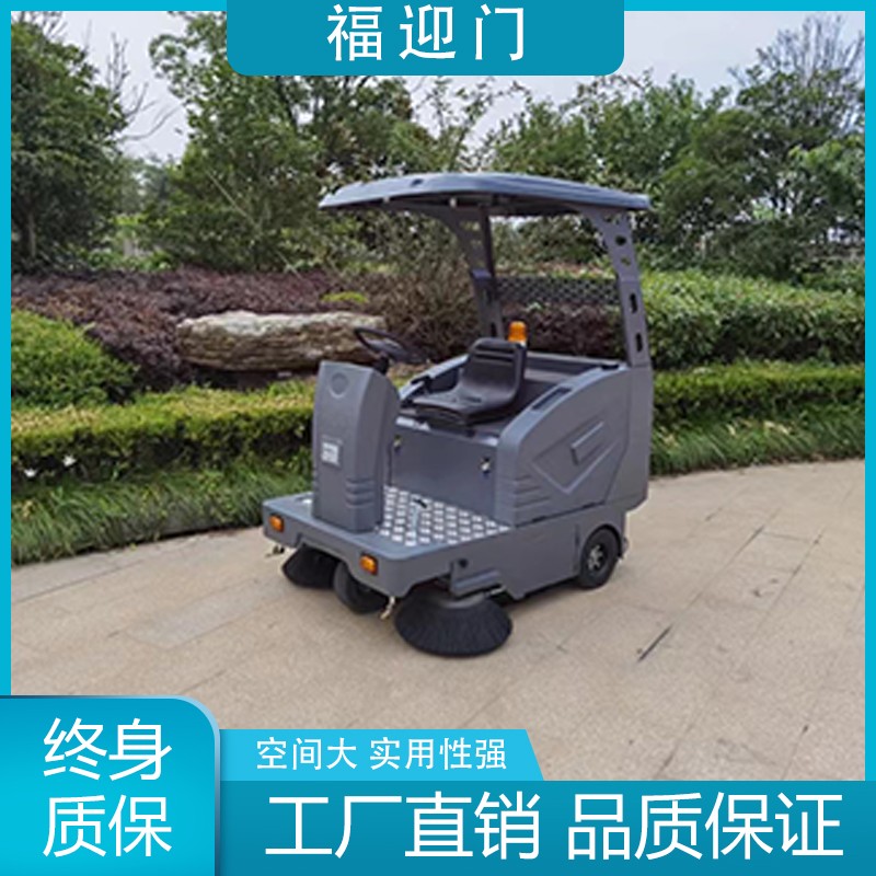 扫地车
