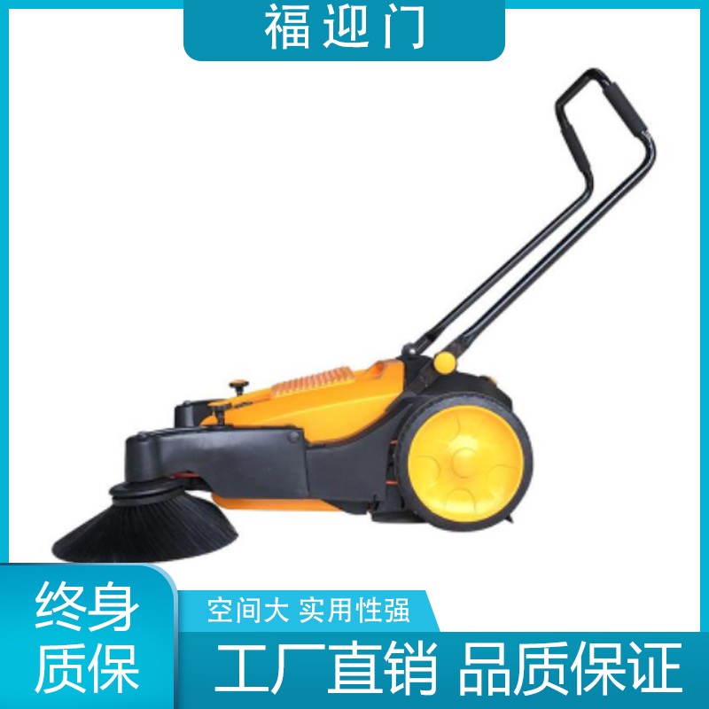 手推扫地车