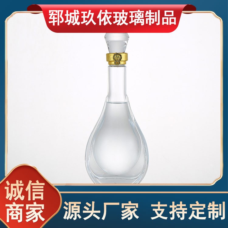 高白瓶定制厂家1