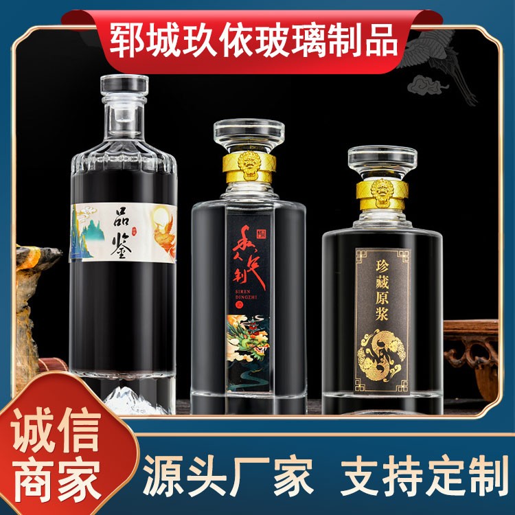 高白瓶定制价格