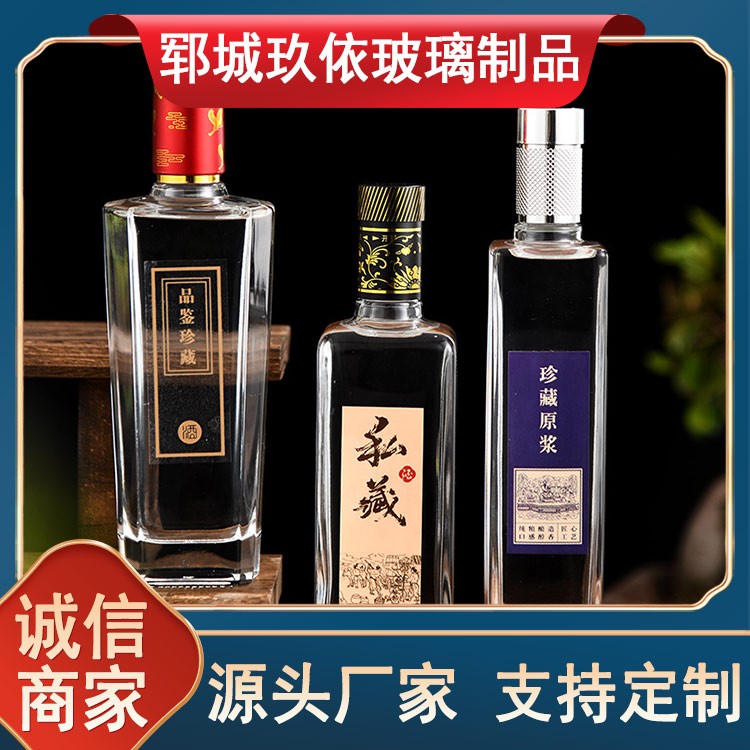 晶白瓶定制厂家2