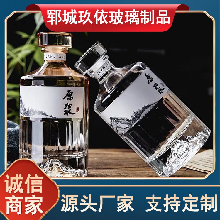晶白瓶定制价格