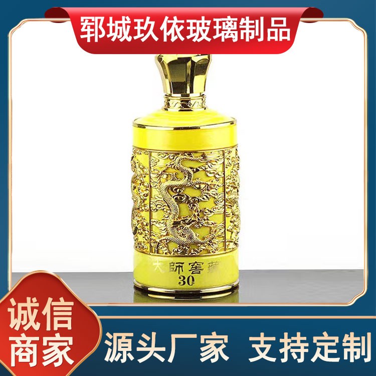 喷涂瓶定制厂家2