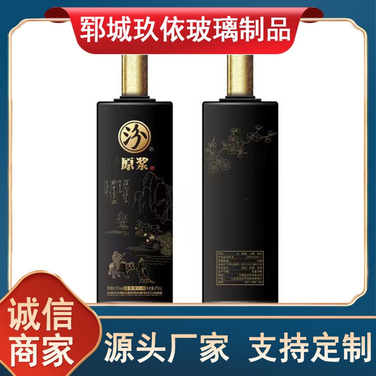 喷涂瓶定制厂家3