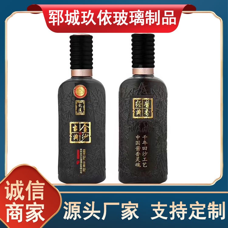 喷涂瓶定制厂家4
