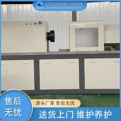 材料扭转试验机图4