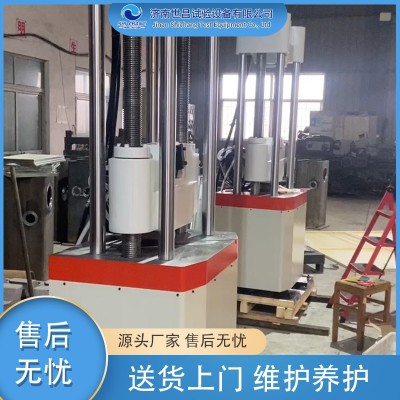 液压万能试验机图2