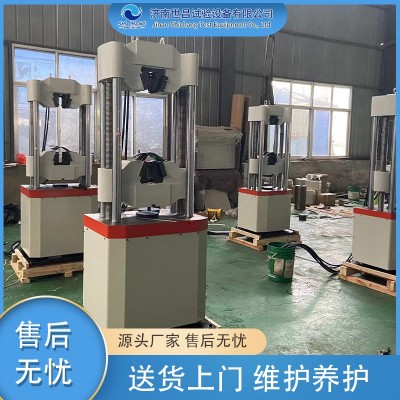 液压万能试验机图3